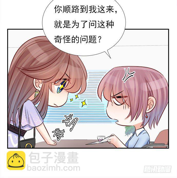 67.了解另一个我31
