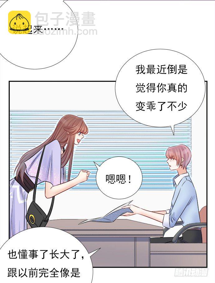 67.了解另一个我33