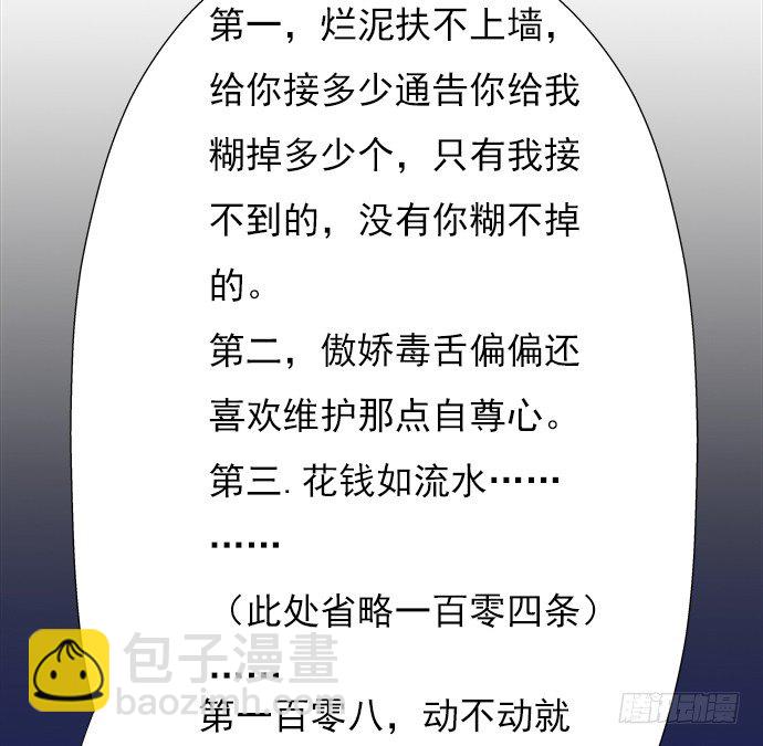 67.了解另一个我38