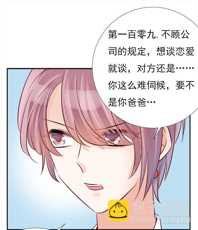 67.了解另一个我40