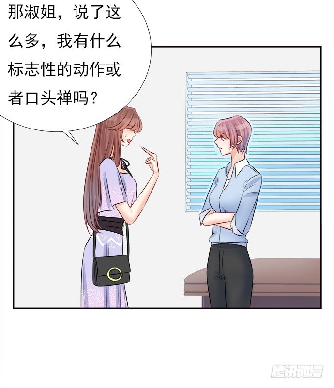 67.了解另一个我43