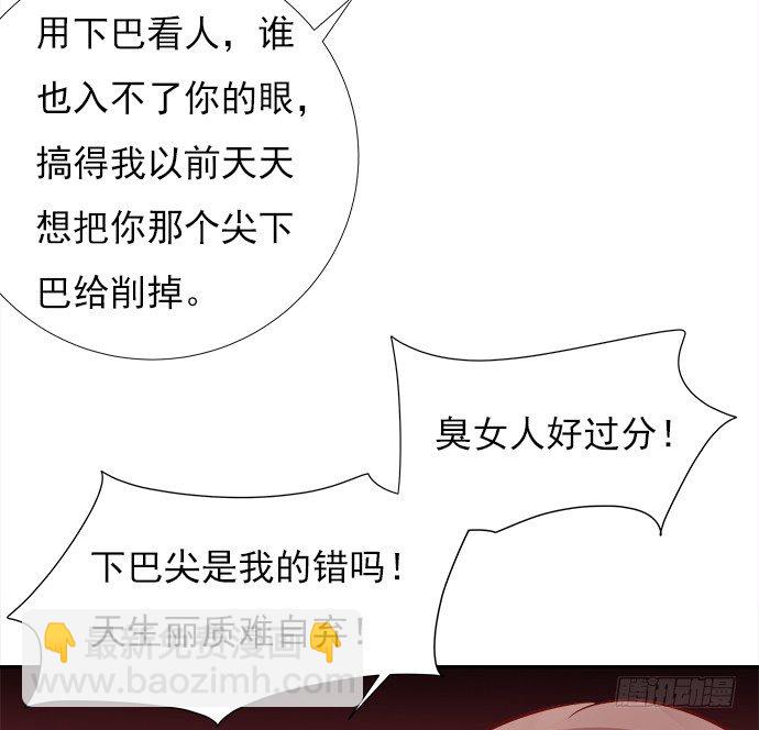 67.了解另一个我46