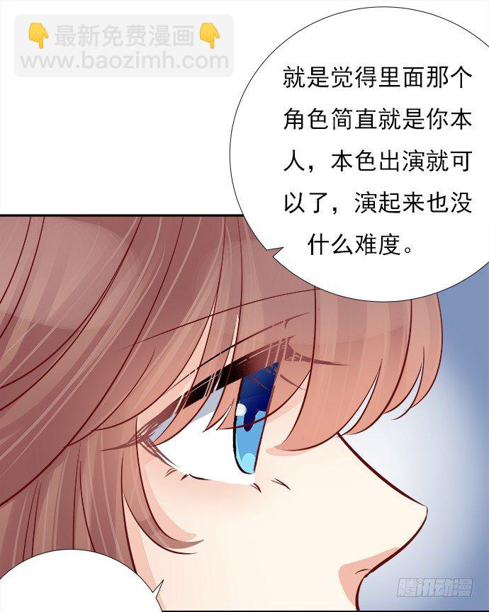 67.了解另一个我54
