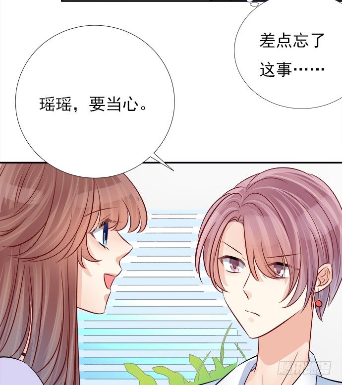 67.了解另一个我61