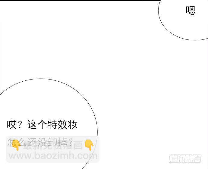 68.来自赫娜的关照10