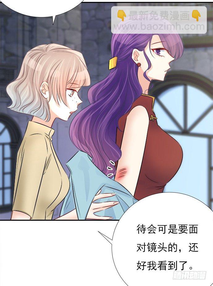 68.来自赫娜的关照11