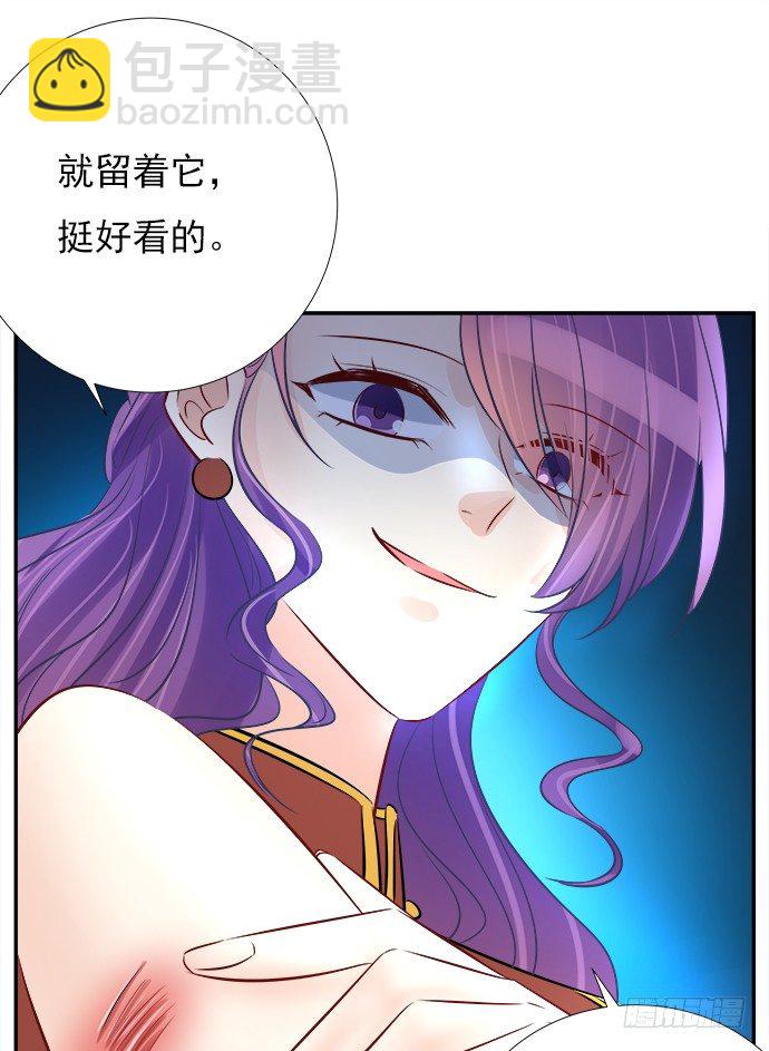 68.来自赫娜的关照14