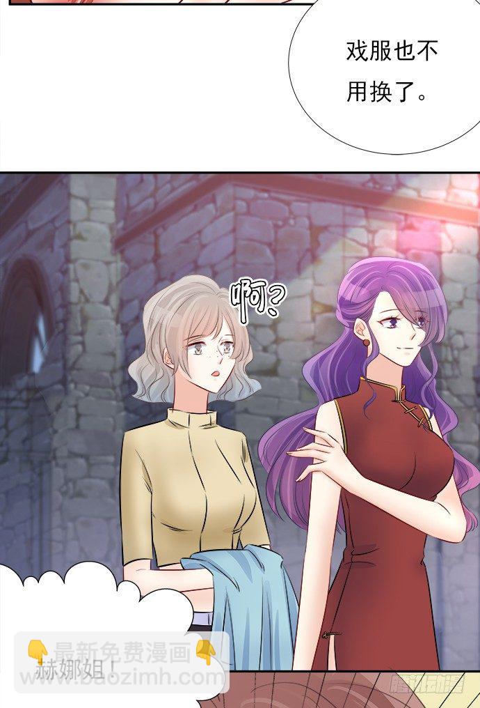68.来自赫娜的关照15