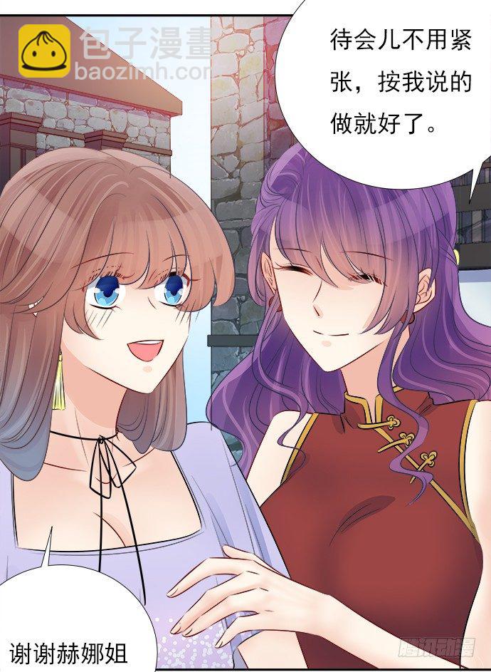 68.来自赫娜的关照19