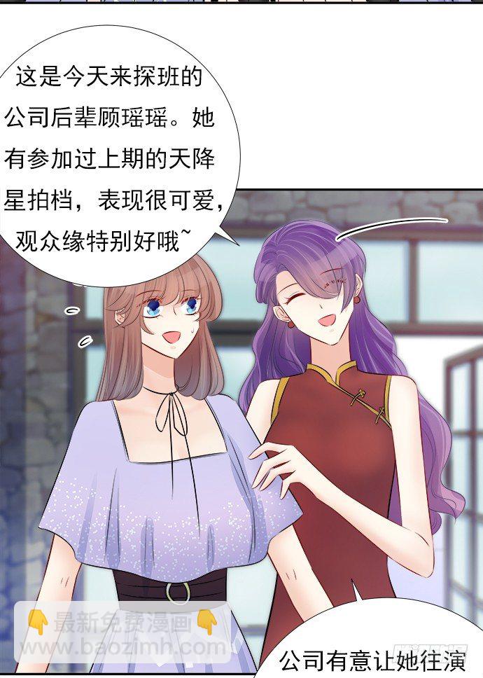 68.来自赫娜的关照25
