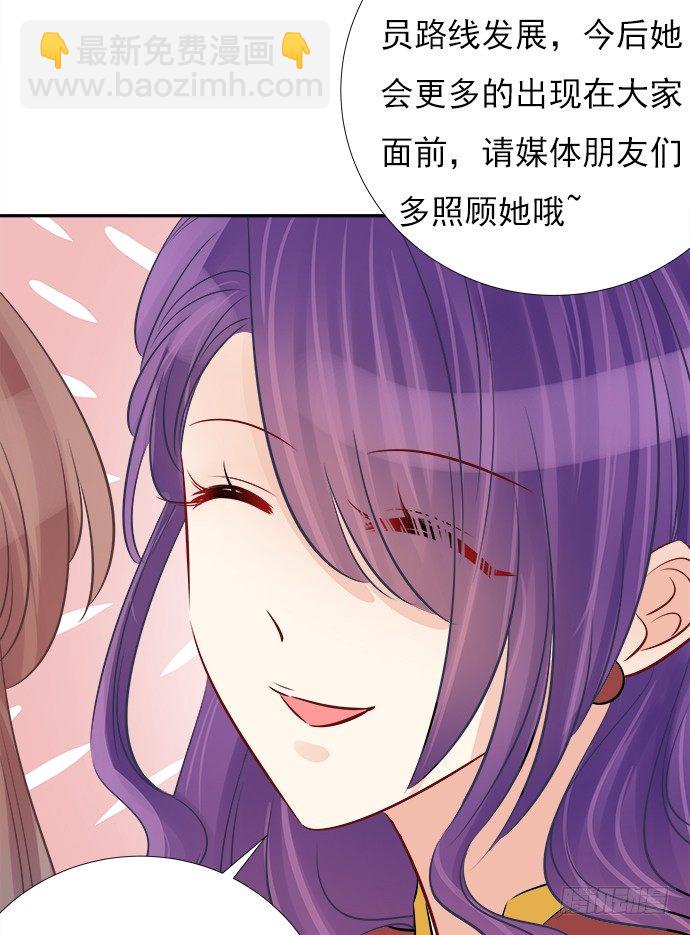 68.来自赫娜的关照26