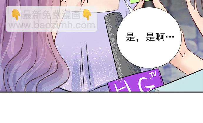 68.来自赫娜的关照29