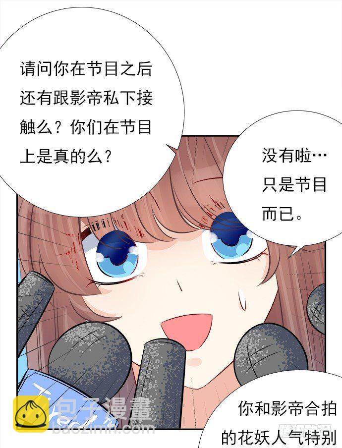 68.来自赫娜的关照30
