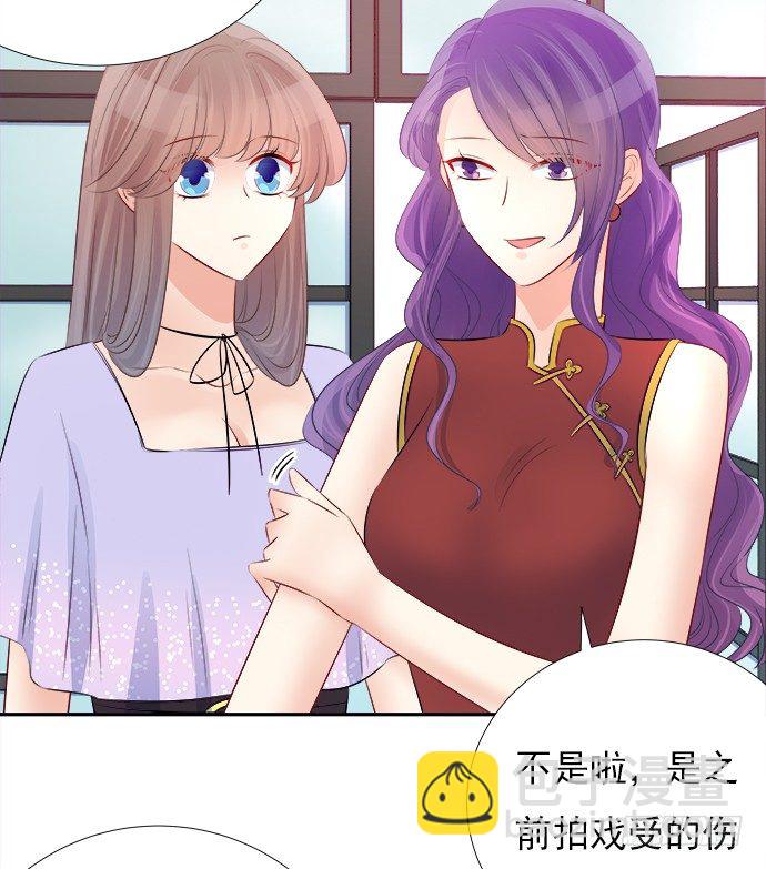 68.来自赫娜的关照36
