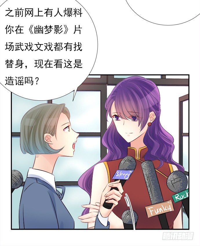 68.来自赫娜的关照37