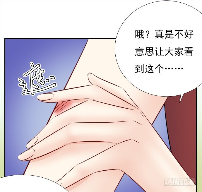 68.来自赫娜的关照38