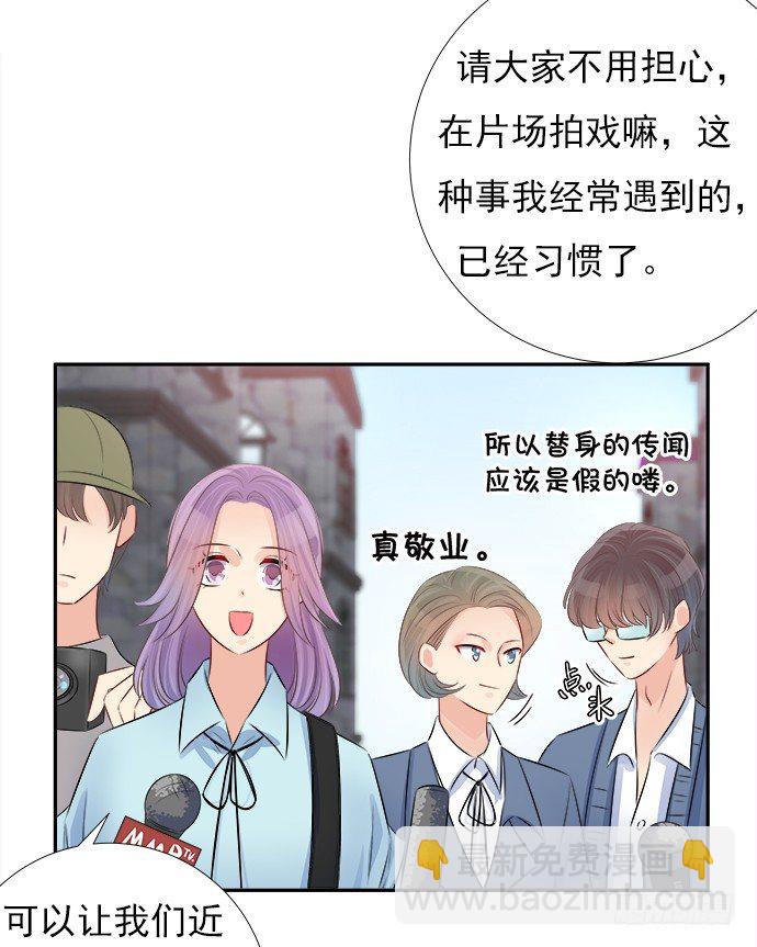 68.来自赫娜的关照40