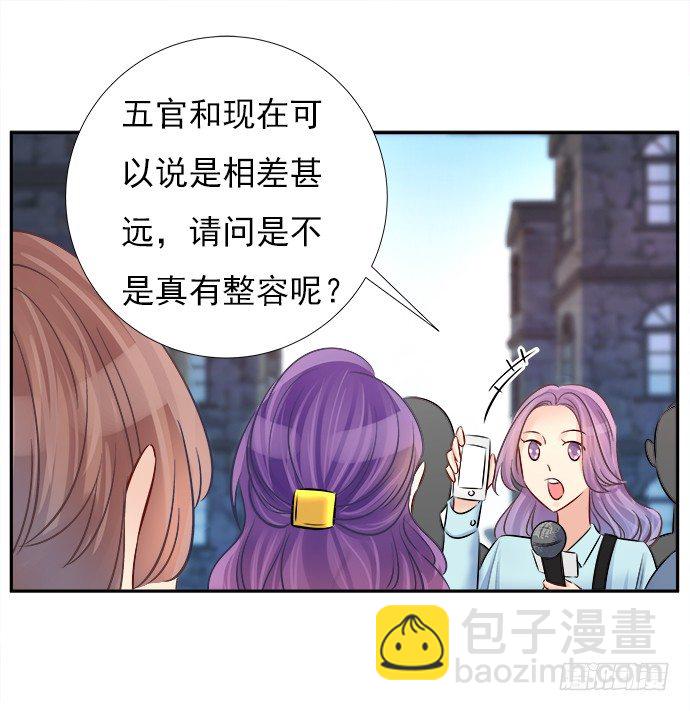 68.来自赫娜的关照46