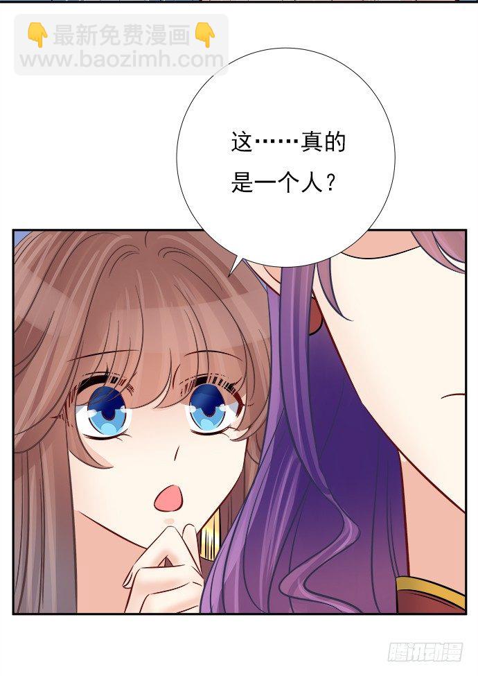 68.来自赫娜的关照48