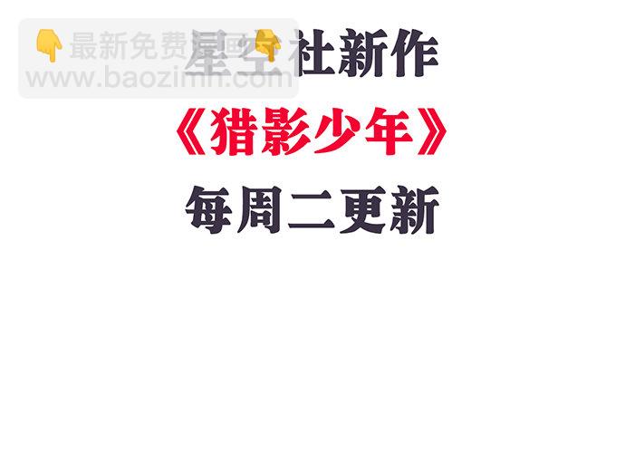 68.来自赫娜的关照5