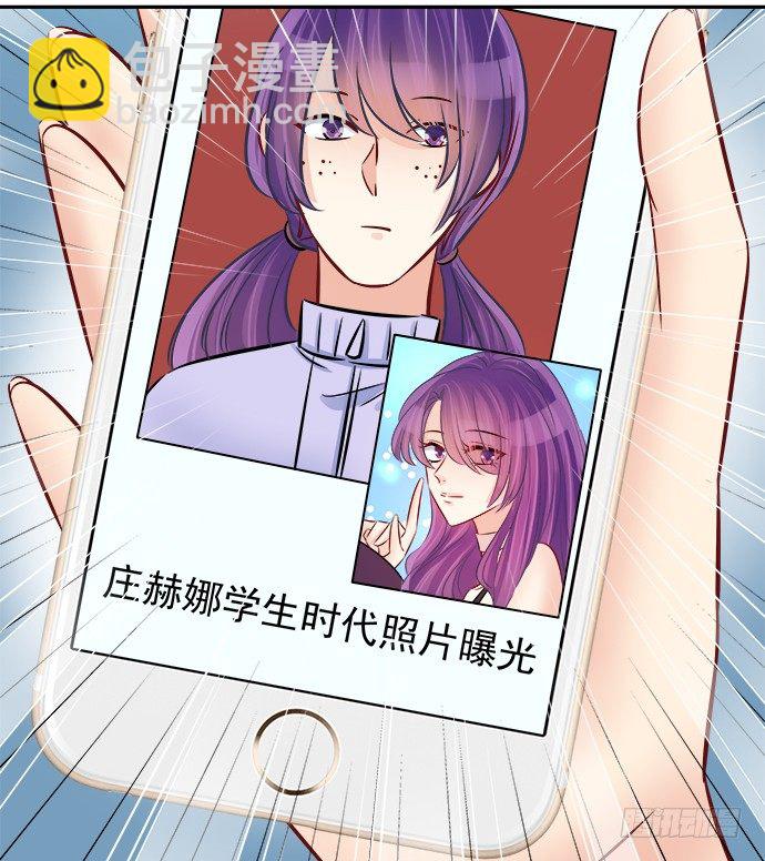 68.来自赫娜的关照51