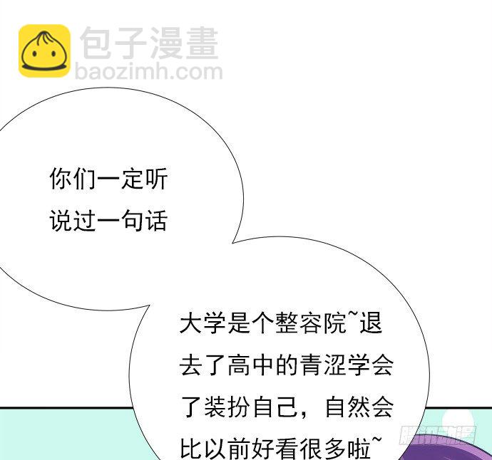 68.来自赫娜的关照53