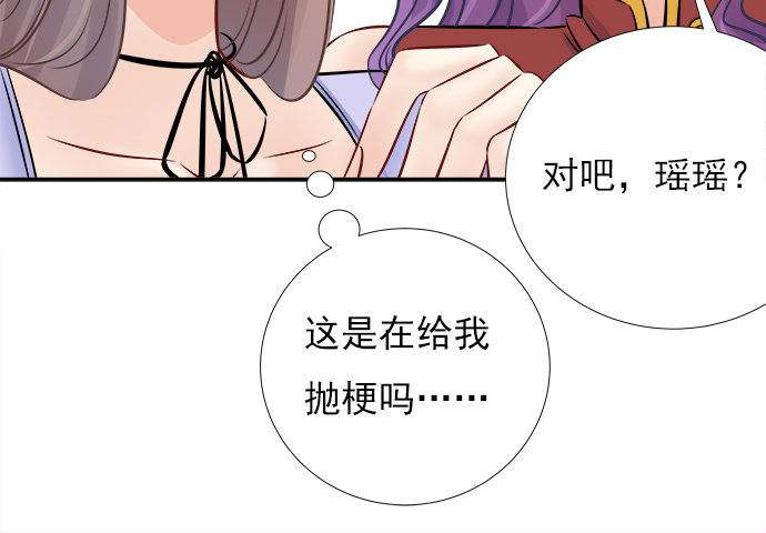 68.来自赫娜的关照57