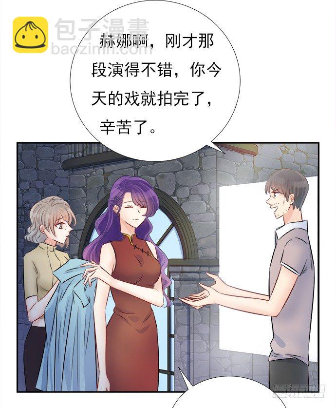 68.来自赫娜的关照8