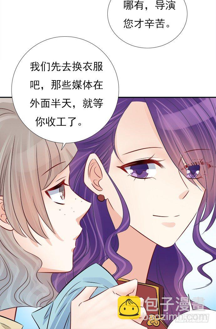 68.来自赫娜的关照9
