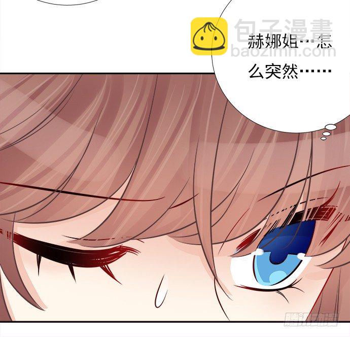 69.正中下怀！13