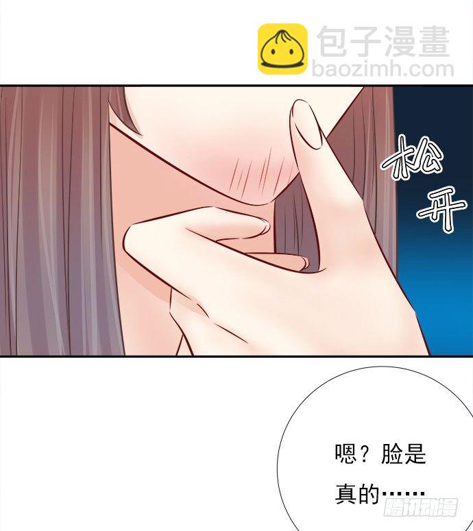 69.正中下怀！15