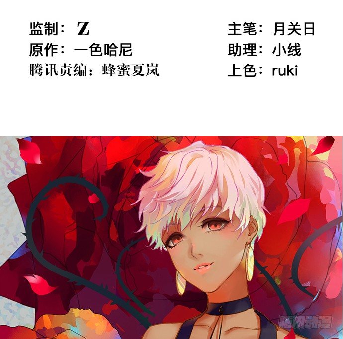 69.正中下怀！2