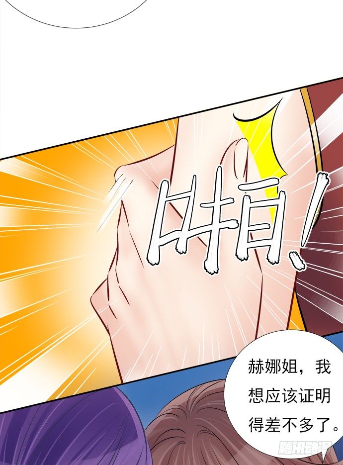 69.正中下怀！20