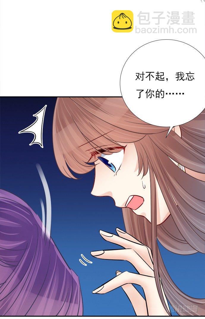 69.正中下怀！24