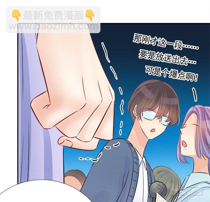 69.正中下怀！29