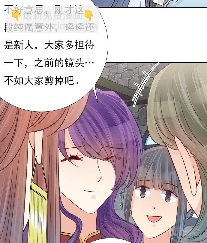 69.正中下怀！30