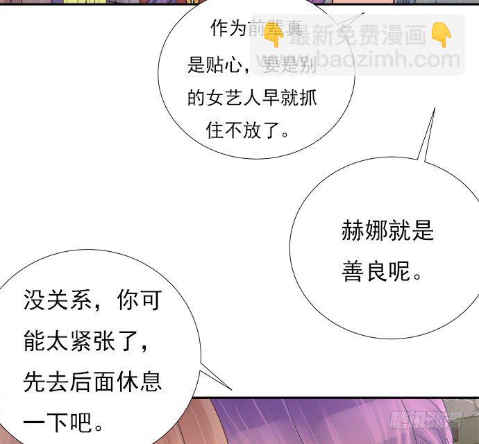 69.正中下怀！31