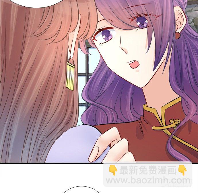 69.正中下怀！32