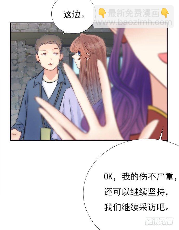 69.正中下怀！33