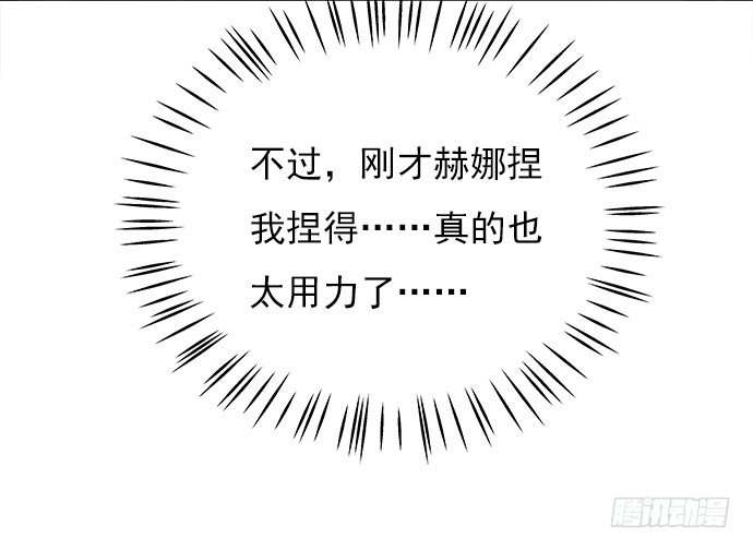69.正中下怀！37