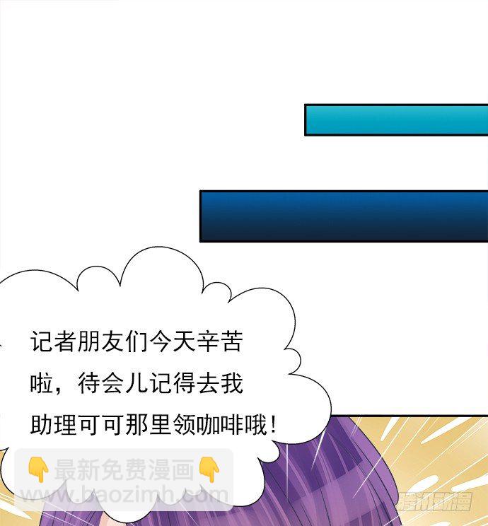69.正中下怀！38
