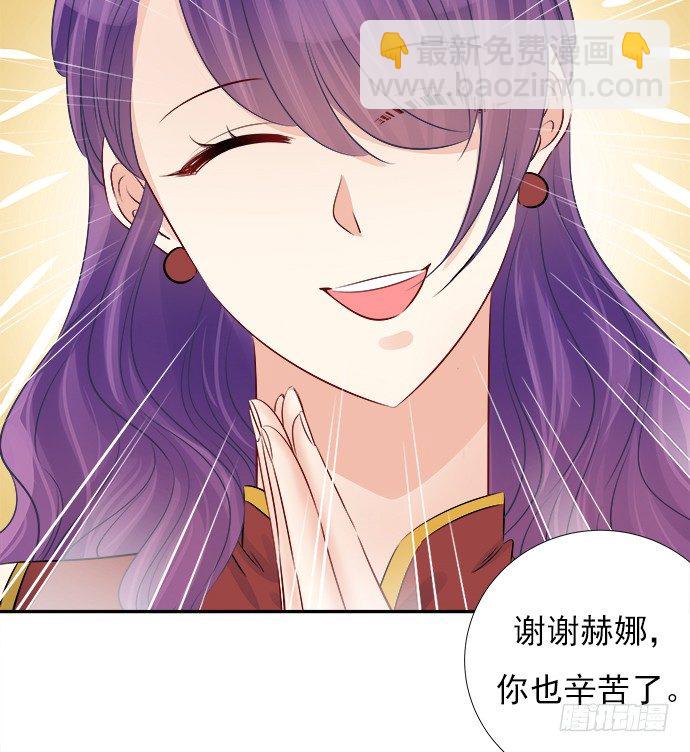 69.正中下怀！39