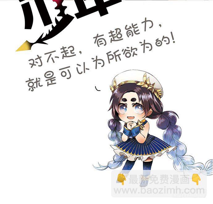 69.正中下怀！4