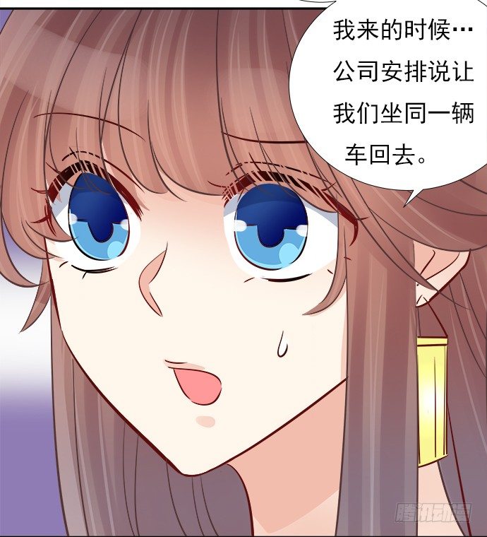 69.正中下怀！43