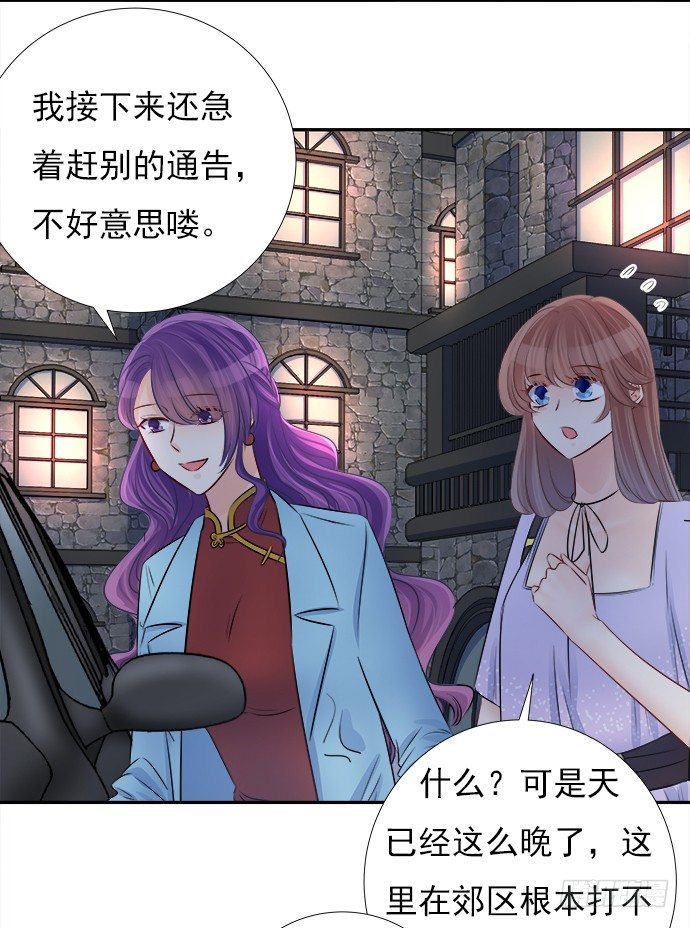 69.正中下怀！44