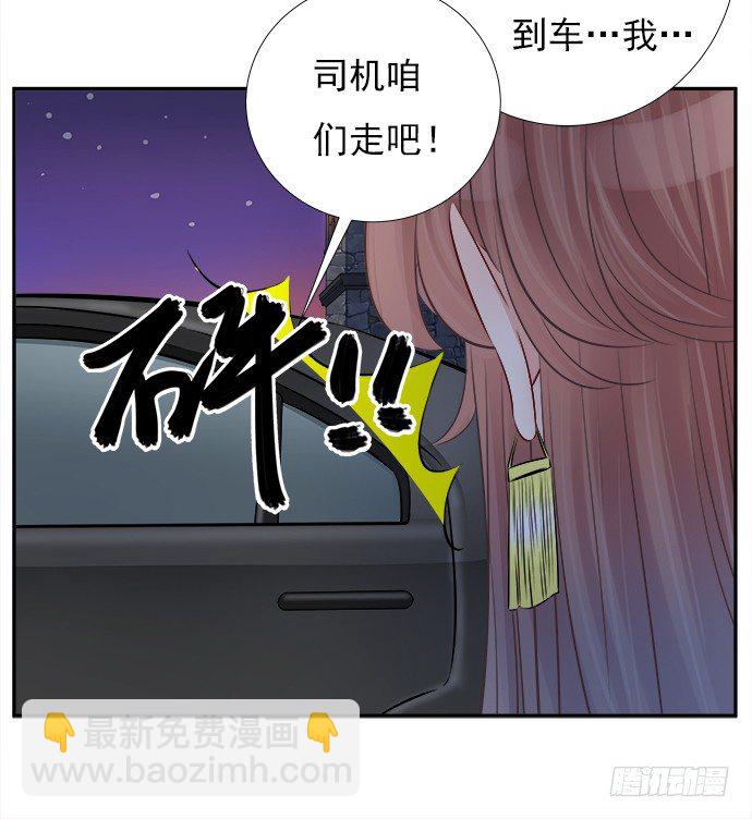 69.正中下怀！45