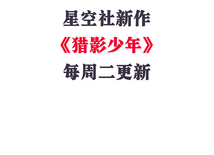 69.正中下怀！5