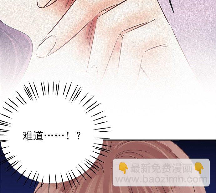 69.正中下怀！54