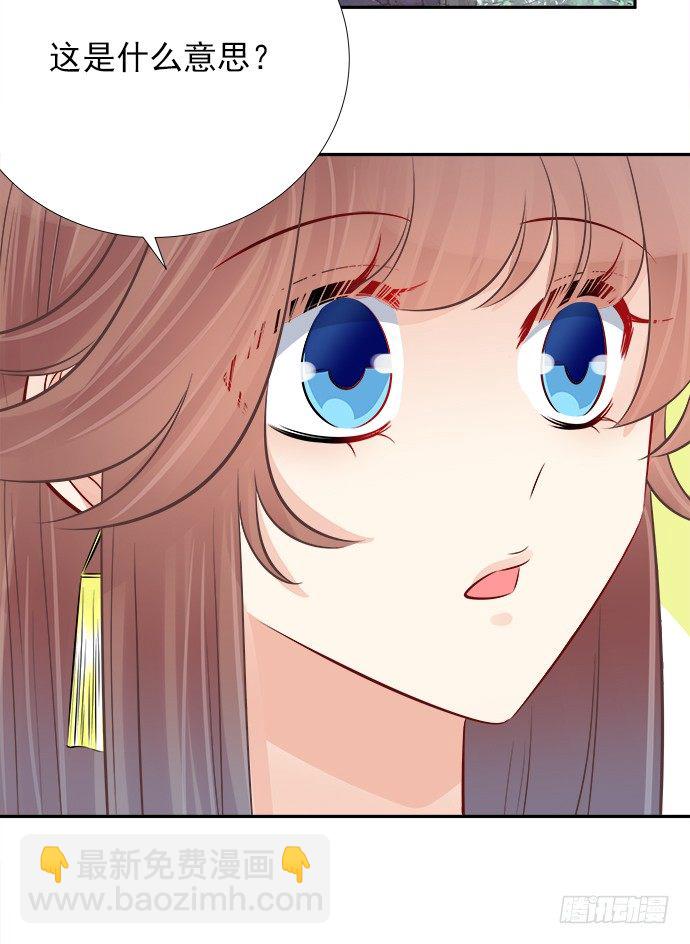 69.正中下怀！7