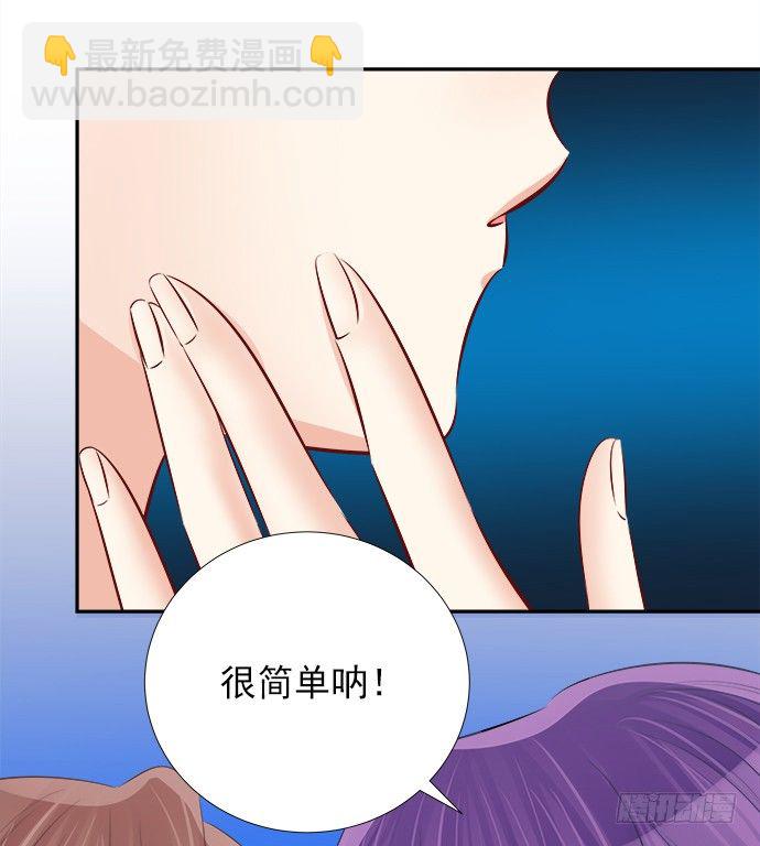 69.正中下怀！9